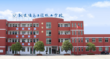 主教学楼