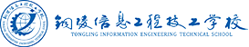 铜陵信息工程技工学校